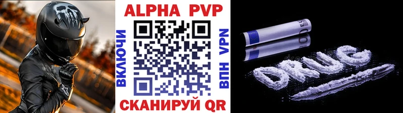 Наркота Алапаевск ГАШИШ  АМФ  Мефедрон  Вейп ТГК  Конопля 