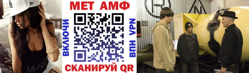 АМФ 97% Алапаевск