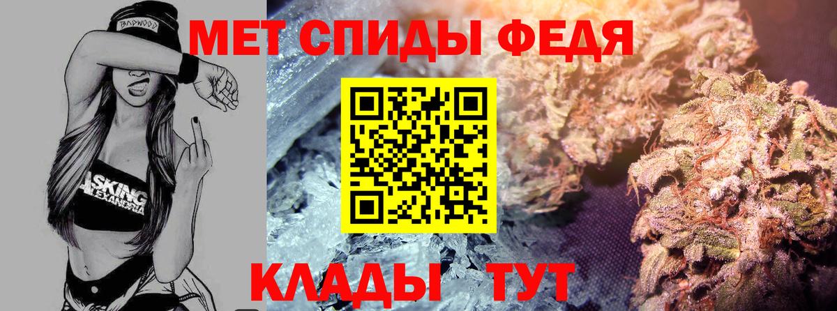 Амфетамин 97% Алапаевск