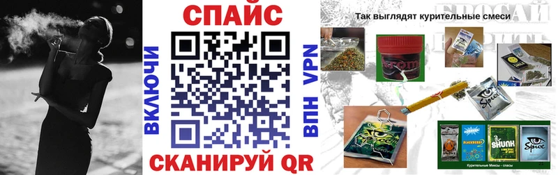 Бутират оксибутират  Алапаевск 
