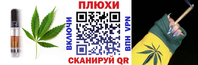 hydra сайт  Алапаевск  Еда ТГК марихуана 