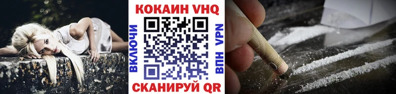 магазин  наркотиков  Алапаевск  КОКАИН Эквадор 