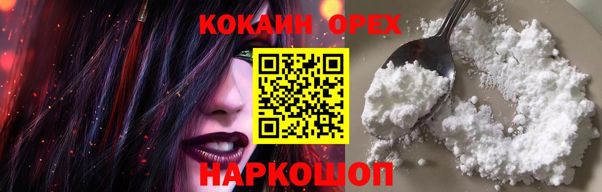 Cocaine Боливия  Алапаевск  Кокаин Перу 