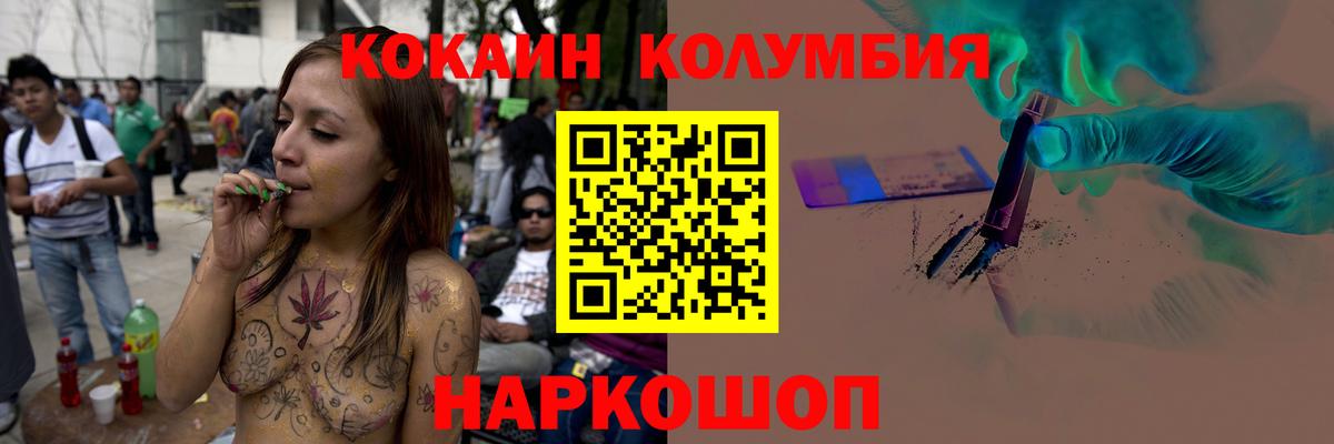 Кокаин 98% Алапаевск