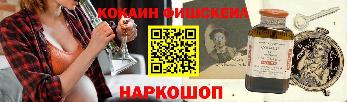 COCAIN 98% Алапаевск