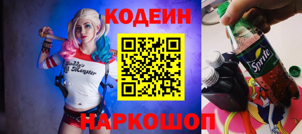 Алапаевск  Канабис  Меф МЯУ МЯУ кристаллы  Вход с VPN  ГАШИШ 