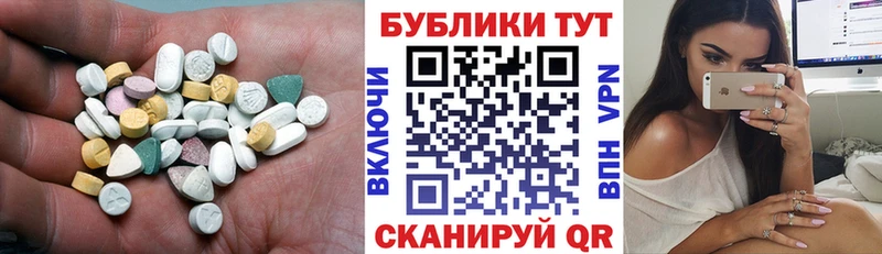 omg ссылки  Алапаевск  ЭКСТАЗИ Punisher 