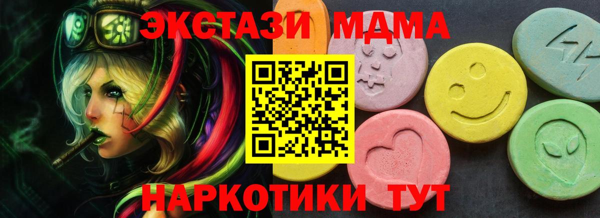 Меф  Плюхи  Каннабис  Вход с VPN  Алапаевск  Марихуана 