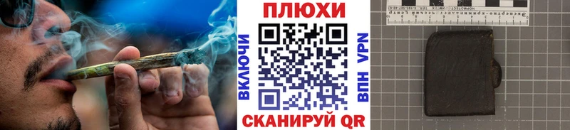 продажа наркотиков Алапаевск ГАШ гарик