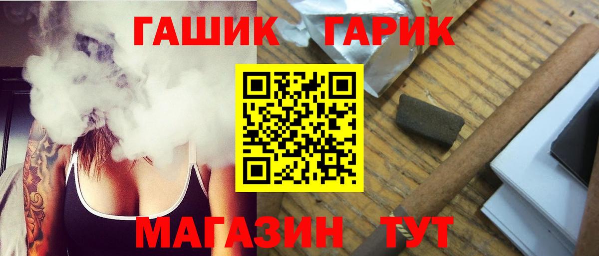 ГАШ индика сатива Алапаевск