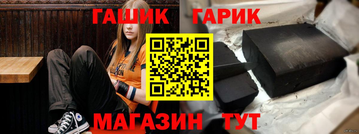 ГАШИШ  ГАШИШ Изолятор  Алапаевск  ГАШИШ гарик 