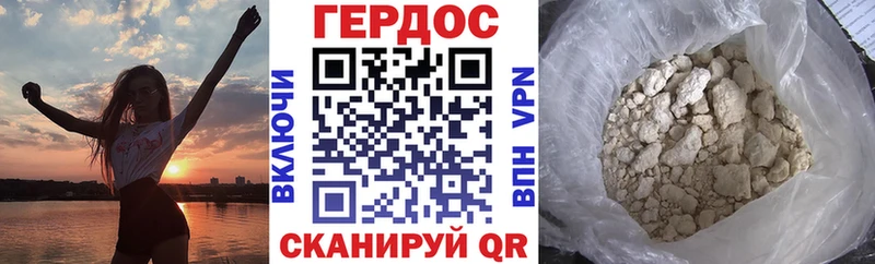 магазин продажи Алапаевск ГЕРОИН Афган