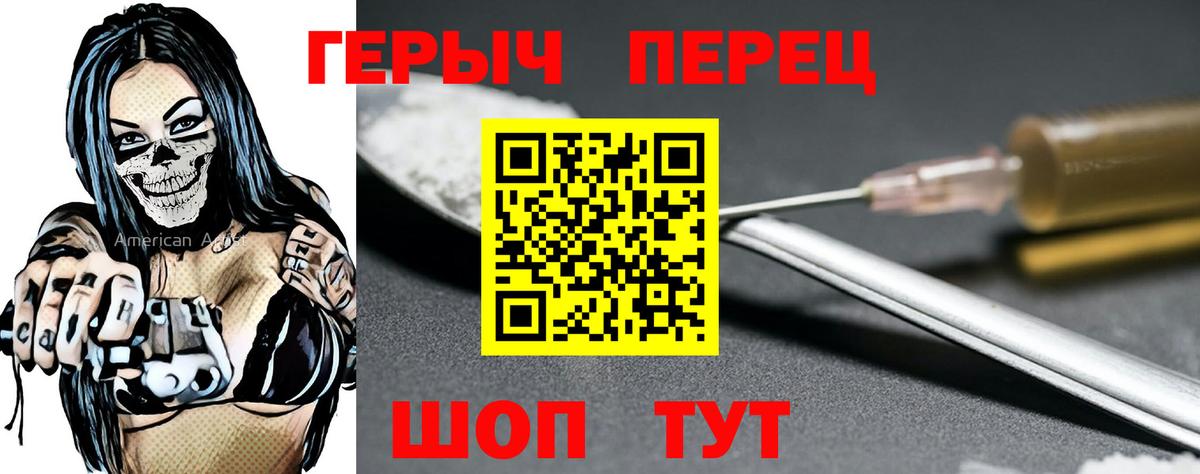 ГЕРОИН VHQ  ГЕРОИН  Алапаевск 