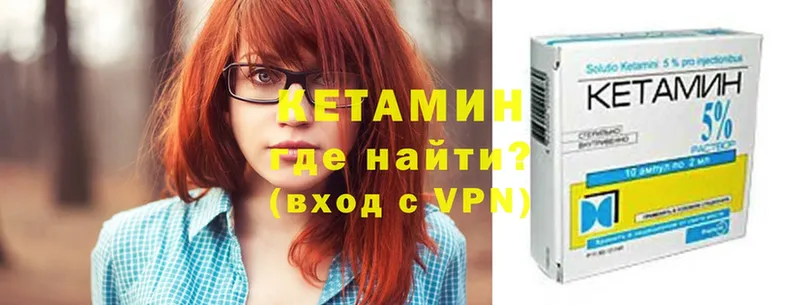 blacksprut маркетплейс  Алапаевск  Кетамин VHQ  цена наркотик 
