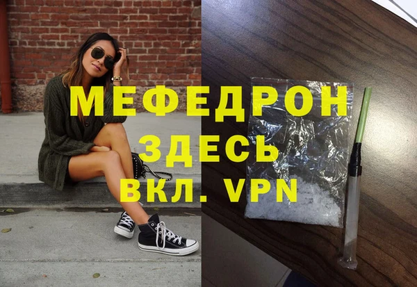 дмт Надым