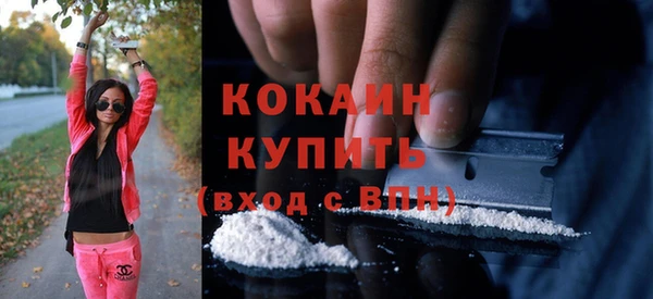 меф VHQ Навашино