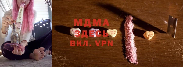меф VHQ Навашино