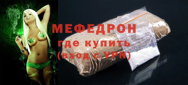 дмт Надым