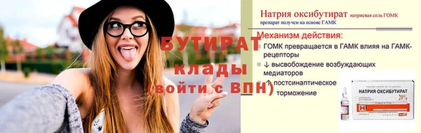 меф VHQ Навашино