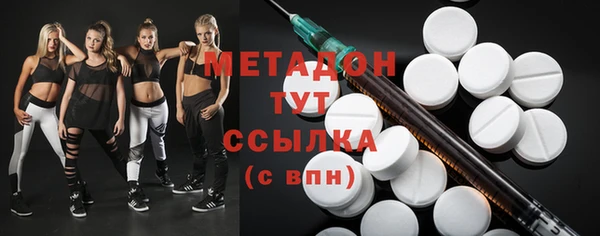 героин Строитель