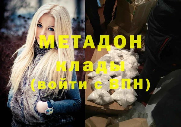 дмт Надым