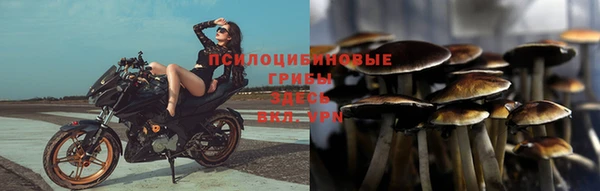 меф VHQ Навашино