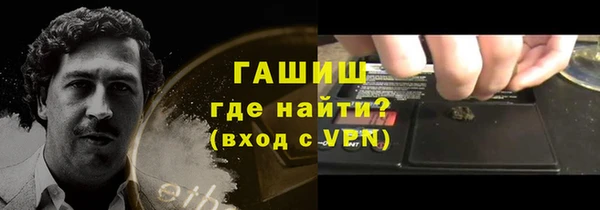 меф VHQ Навашино