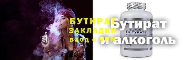 кристаллы Долгопрудный