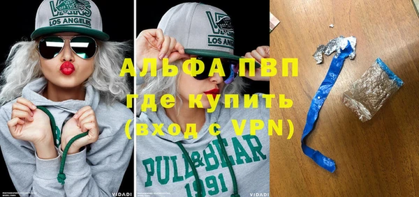 COCAINE Новый Уренгой