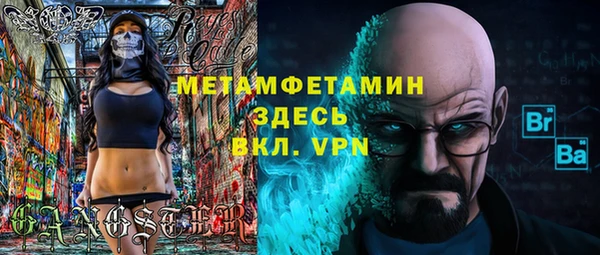 меф VHQ Навашино