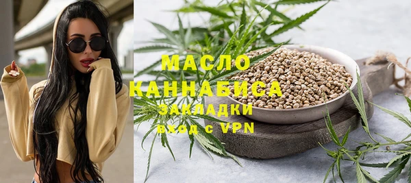 гашишное масло Ступино