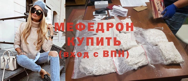 меф VHQ Навашино