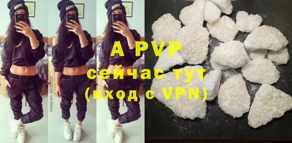 дистиллят марихуана Наволоки