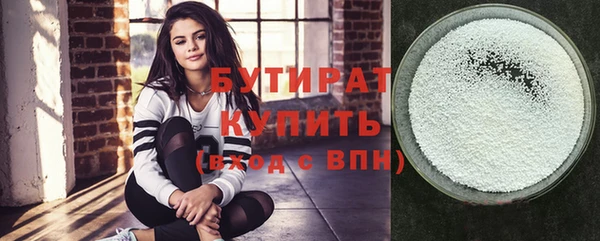 меф VHQ Навашино