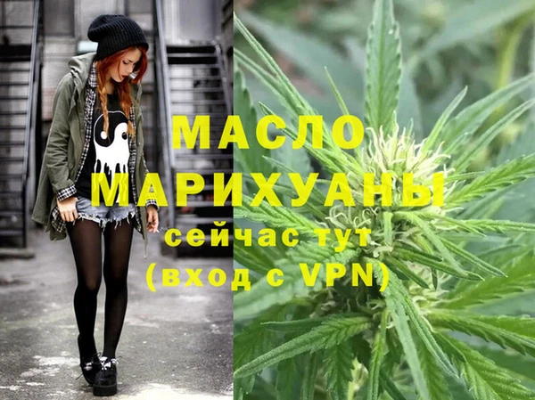 меф VHQ Навашино