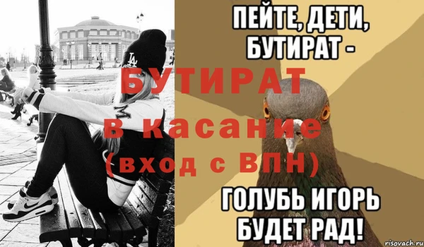 дистиллят марихуана Наволоки