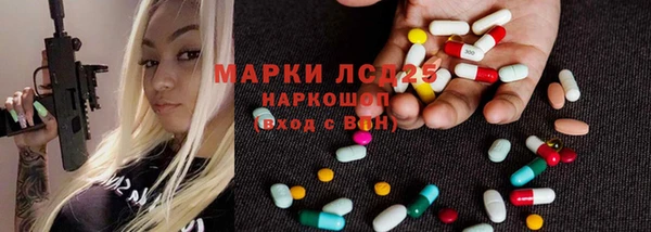 героин Строитель
