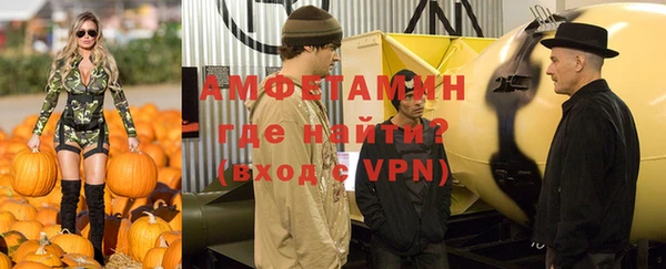 меф VHQ Навашино