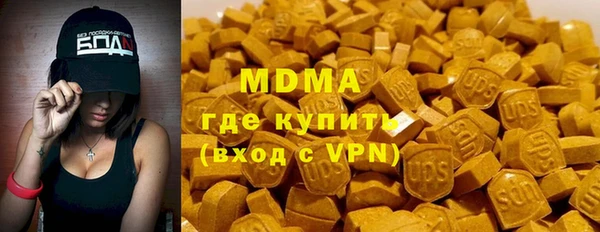 марки nbome Заволжье