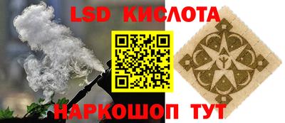 бутират Кимры