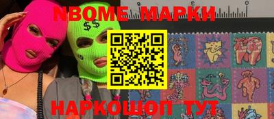 дмт Берёзовский