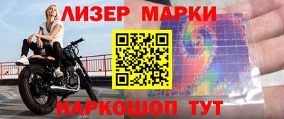 мяу мяу кристалл Кингисепп