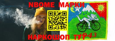 метамфетамин Беслан