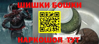 бутират Кимры