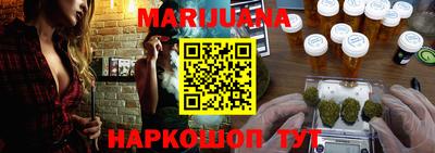 метамфетамин Беслан