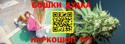 метамфетамин Беслан