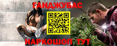 мяу мяу кристалл Кингисепп