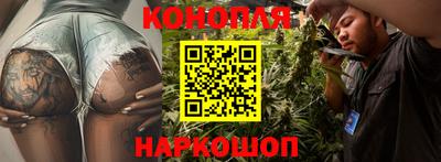 дистиллят марихуана Кинель