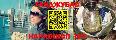 метамфетамин Беслан