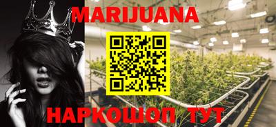 бутират Кимры